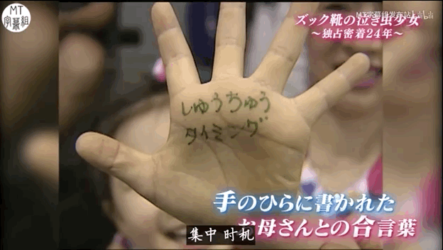 凯叔讲故事|福原爱离婚后,母亲身份曝光,网友:有这样的家庭,我放心了!