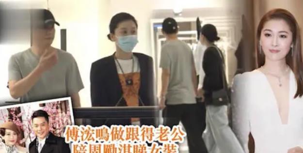 周丽淇|傅程鹏抛妻弃子娶的周丽淇，自己选的老婆，含泪也要走下去