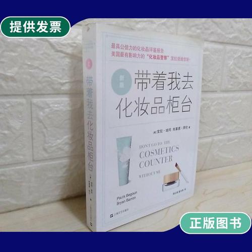 小玉护肤|开皮肤管理店，自己不够专业，自主学习没有头绪！