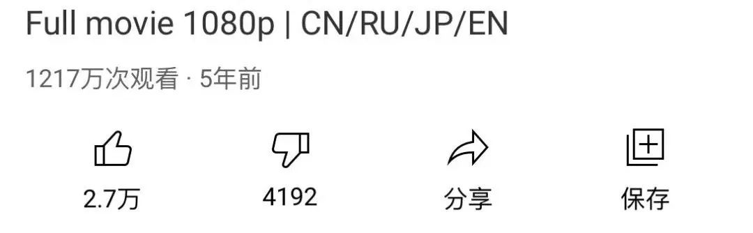 国产片|20年前的国产片，突然火遍外网