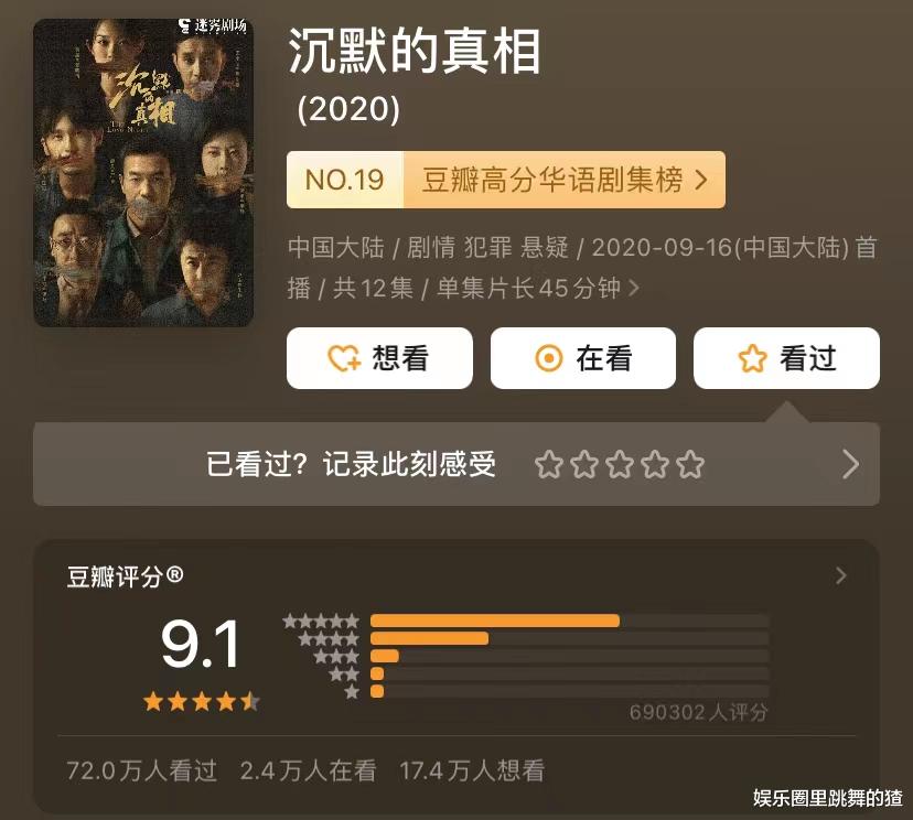 赵丽颖|《谁是凶手》《女心理师》撞档，赵丽颖和杨紫，谁的成绩会更好？