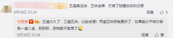 周杰伦|奥运冠军何雯娜晒女儿！长相神似周冬雨，客厅杂物堆积显拥挤