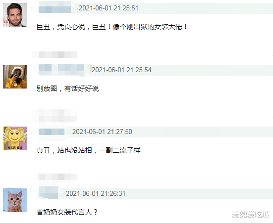 王一博|品牌活动刘诗诗美艳动人，周迅面部僵硬像巫婆，王一博有点二愣子？