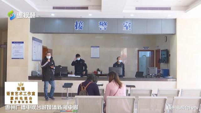 惠州电视台hztv 大亚湾警方打掉一个扒窃团伙 抓获4名嫌疑人