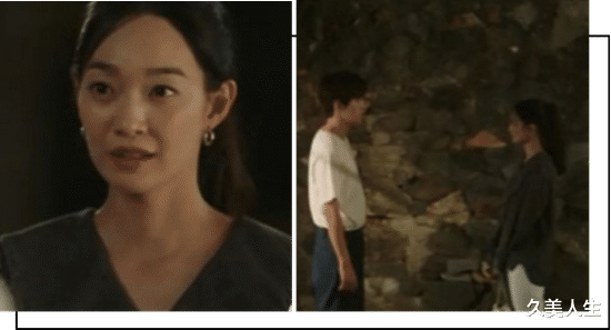 久美人生 申敏儿的氛围感穿搭简直是半糖女性的典范！