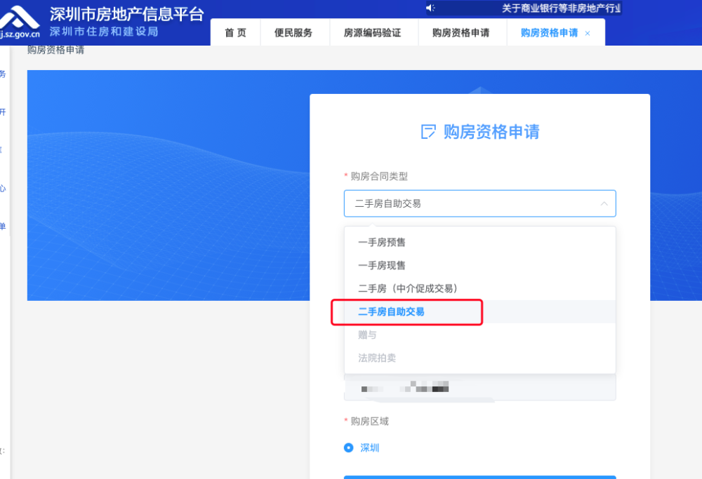 贝壳找房 贝壳找房的月亮与六便士