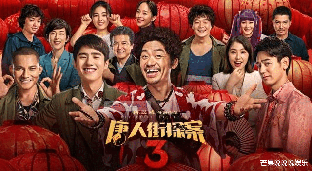 迪丽热巴|央视发布5部票房黑马电影：长津湖、唐探3未上榜，第一实至名归