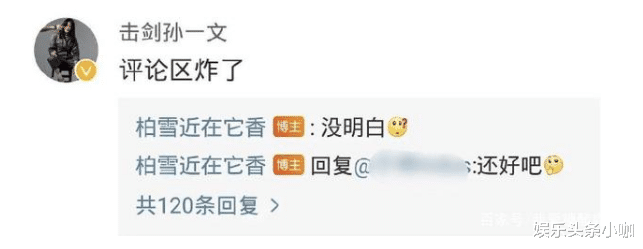 郭珍霓|锤了？！抢娜扎小男友，与同组男演员搞事情…