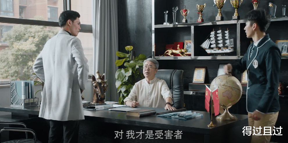 得过且过 《旋风魔术师》禹威方子尧表面和解，黑暗工会继续谋划陷害