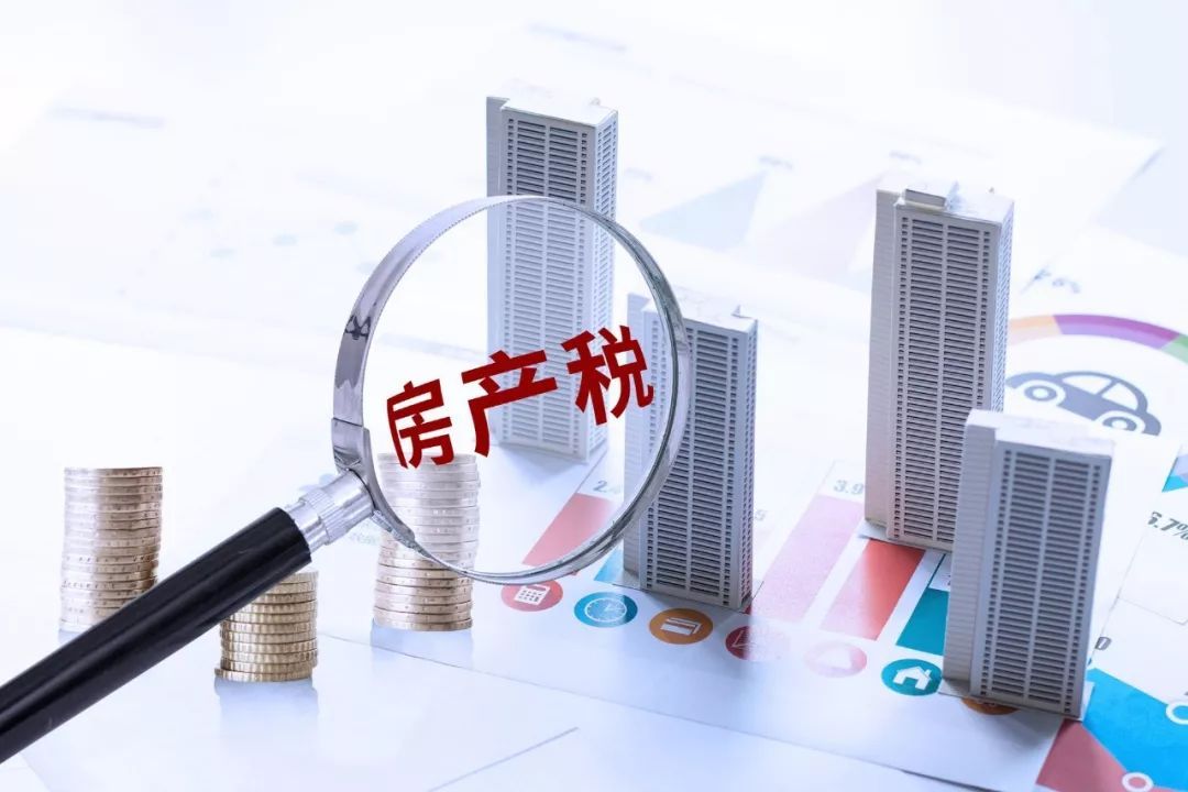 贵阳|房产税真来了，先从试点城市开始！有炒房客提前抢跑