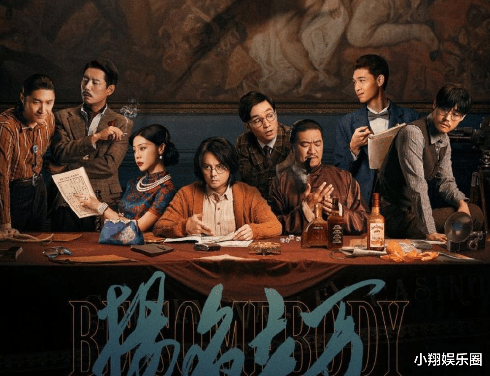 秦霄贤|连续10天票房都位居榜首，“扬名立万”爆红，为何可以成为黑马