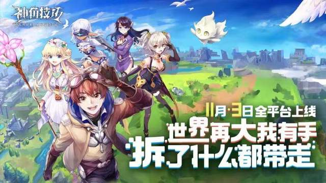神角技巧|《神角技巧》评测：二次元开放大世界的迷梦