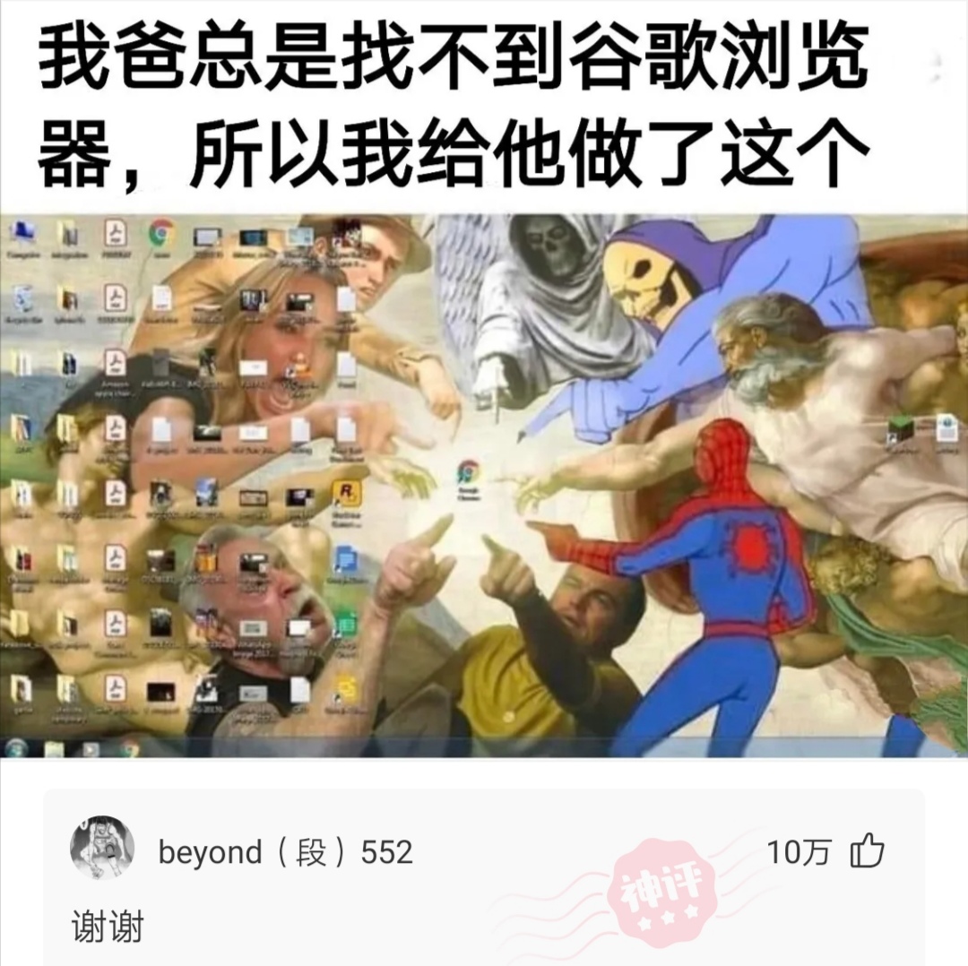 神回复|神回复:有趣的永远不是游戏,而是陪你一起玩游戏的人