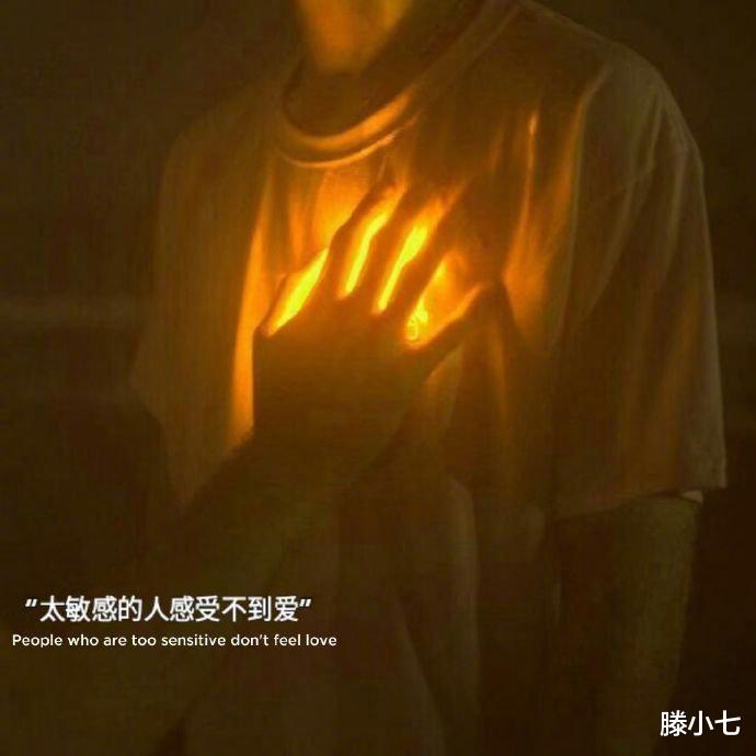 滕小七 “不过逢场作戏饰演一个过客，千万别当真伤了自己”