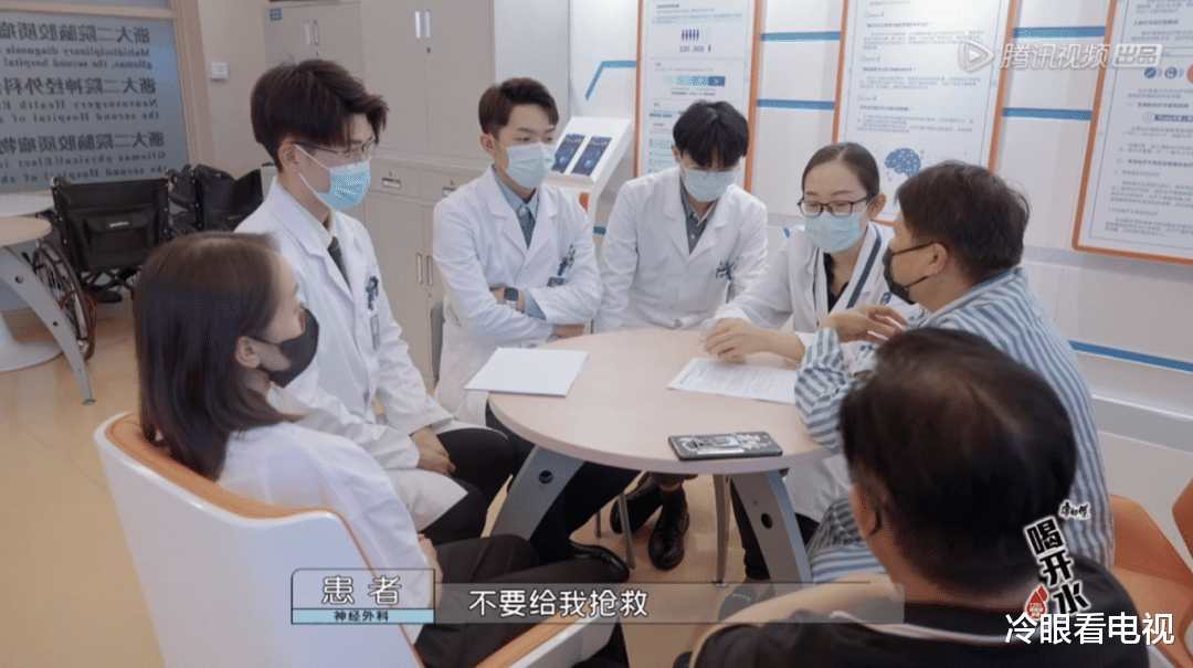 令人心动的offer|《令人心动的offer》医学季：最特别、最窝心的一次职场观察