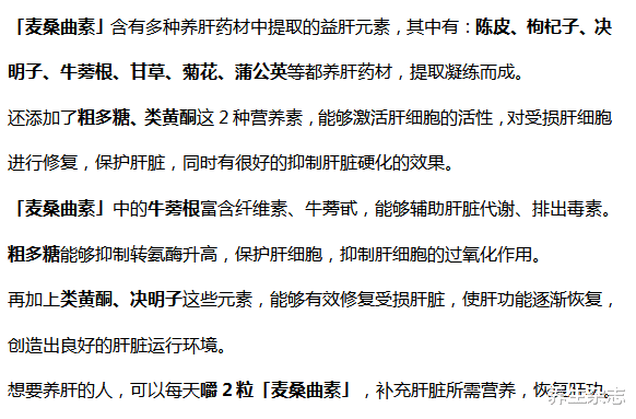 肝脏|?35岁男子滴酒不沾,检查出肝癌晚期,医生摇头叹息:这2事做太多了