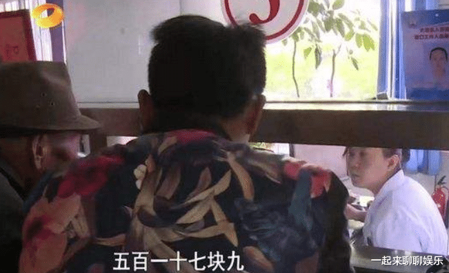 王晨正|变形计最苦的善良爷爷：早年丧妻，老年丧子，晚年丧孙