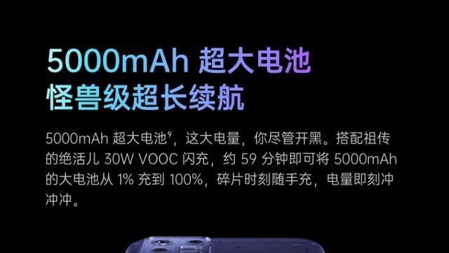 电池|三款5000mAh大电池新机上线，低至1399，都是6nm处理器