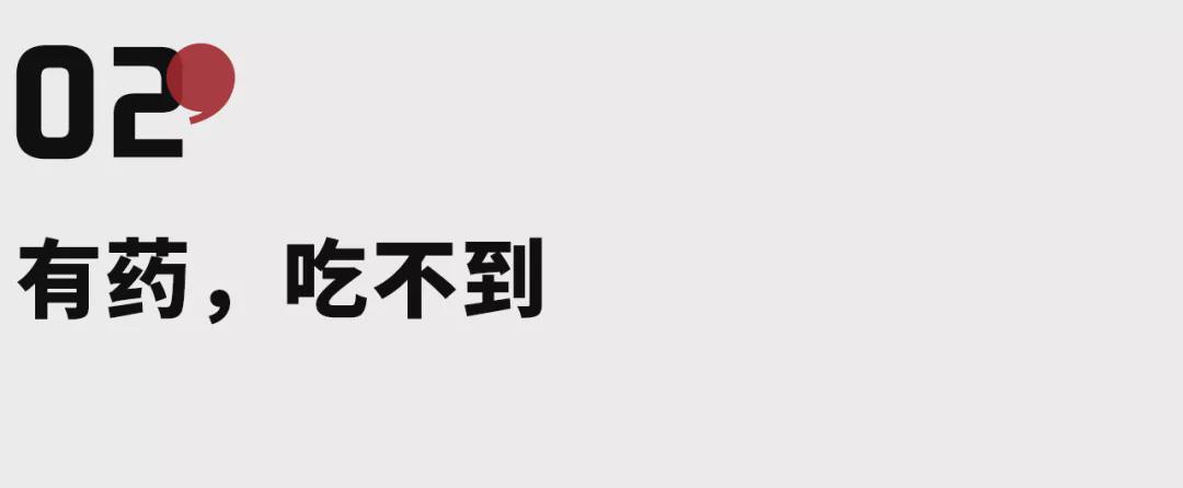 旺旺屋 我儿子快死了，我要救他，被骂得狗血淋头
