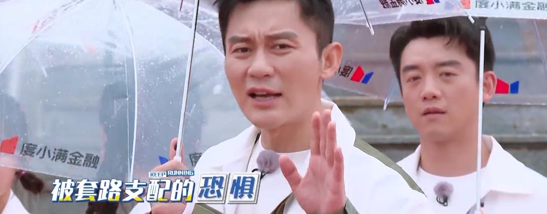 西游记|阵容大换血后，《奔跑吧》时隔4季终迎好评，首期就暴露了野心