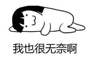 |萌王复仇：大战一触即发！众军团出击，阻断“垃圾”魔王梦