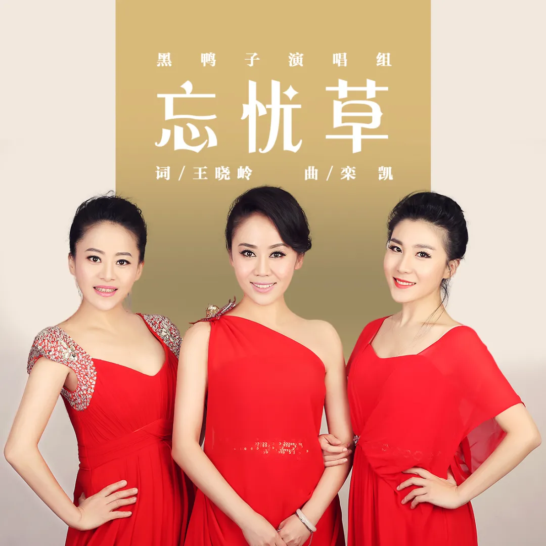 有多好|歌唱家张也与作曲家栾凯频频合作，《有多好》再创经典
