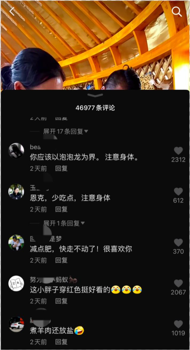 |网红恩克胖到走路要别人搀扶仍狂吃，网友担心他成为下一个泡泡龙