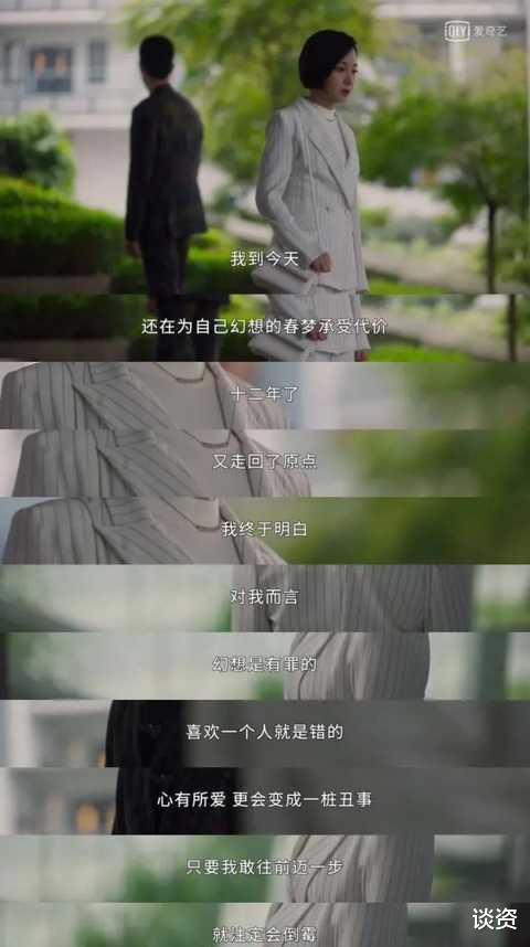 沙雕|这是本年度最羞耻的剧吧