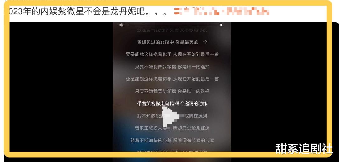 孟美岐|孟美岐置身风口浪尖，上一任老板幕后转台前，高调发新歌