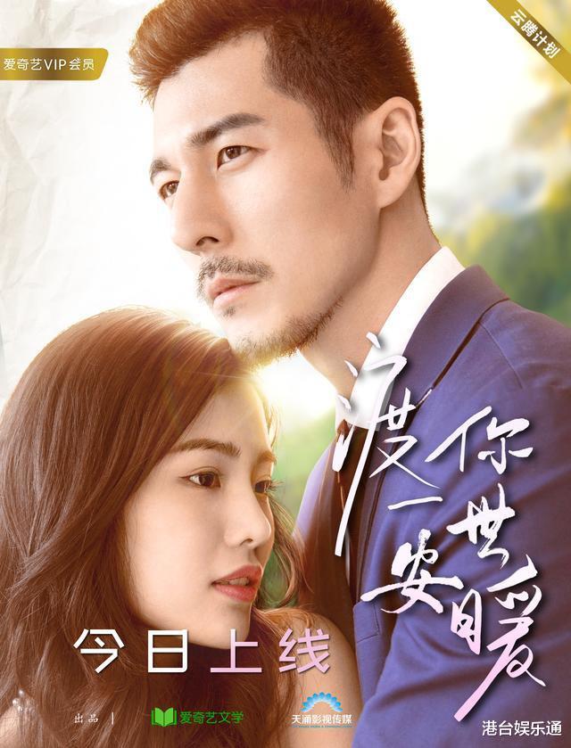 台湾|台湾演员郭晋东：在岛内只是通告咖，赴内地发展成影帝？