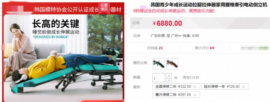 吴洪娜聊说育儿|比起矮，腿“废”算啥？杭州妈妈每天逼女儿跳绳，报告一出，慌了