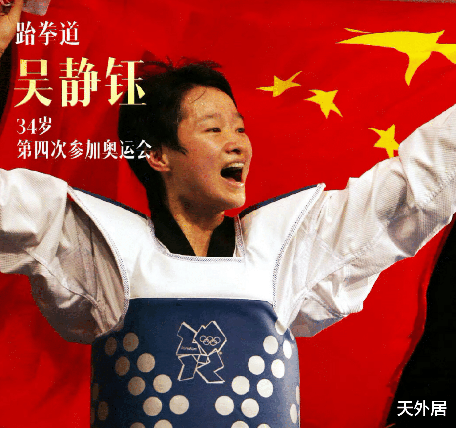 吴静钰|2-33！中国2届奥运冠军得主惨败，34岁吴静钰不敌17岁小将无缘4强