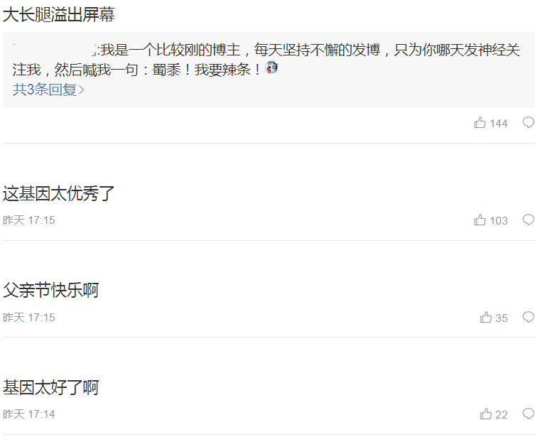 袁咏仪|袁咏仪晒儿子玩耍照，谁看清她儿子腿了？女生都不敢这么长吧