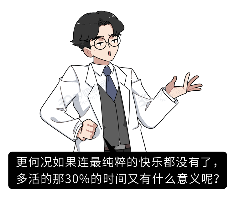 科学家 为什么除了太监,大多数男性的寿命比女性短?研究终于有了结论