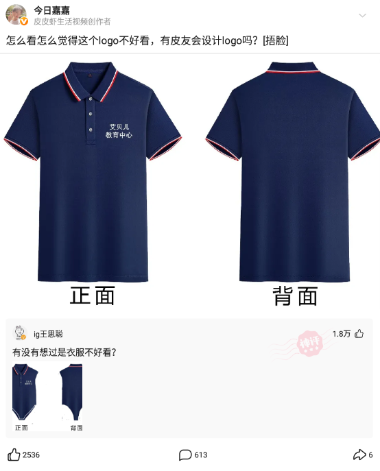克汉情感|神回复：西游记中为什么男妖只想吃唐僧肉，而女妖只想和唐憎成亲？