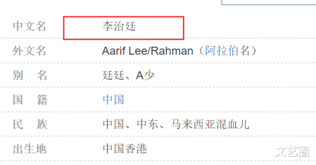 明星|吴亦凡事件引发网友对明星国籍热议，28位明星都是外籍，甄子丹打脸很多人