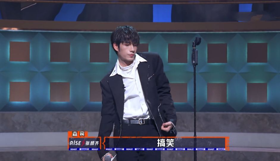 李诞|李诞最终一语成谶，我见证了一档节目的垮掉