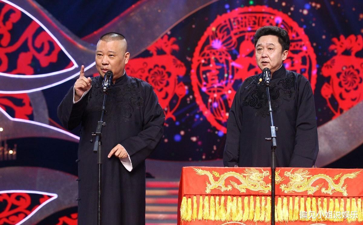 春晚|央视春晚流量明星云集，网友表示失望透顶，郭德纲的相声又成了真