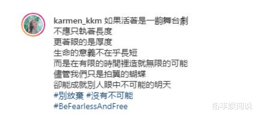 张钧甯|郭嘉文被传与李泽楷分手后首露面，拒绝接受采访，为防喧宾夺主