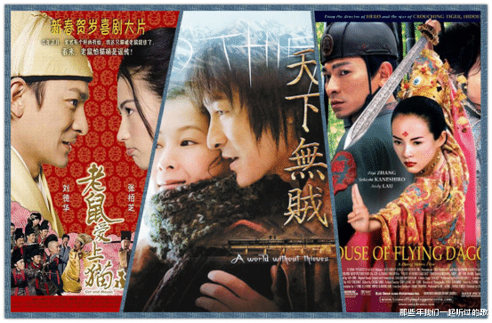 配音|刘德华问鼎天王路（四）