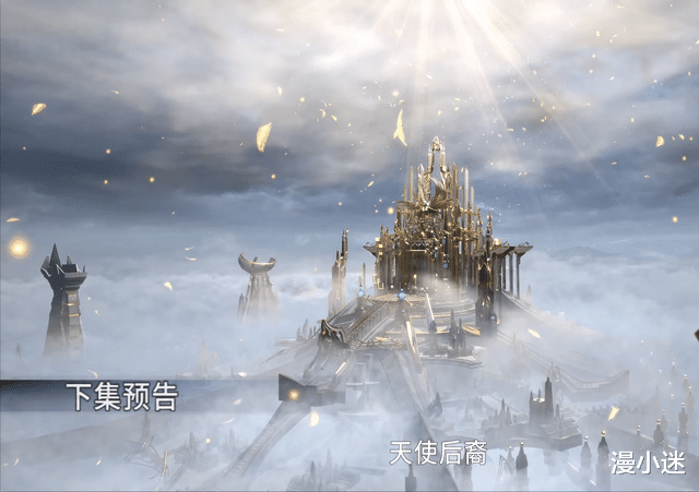 琦玉|斗罗大陆：千仞雪再次现身，“天使九考”降临，女神终于要成神了