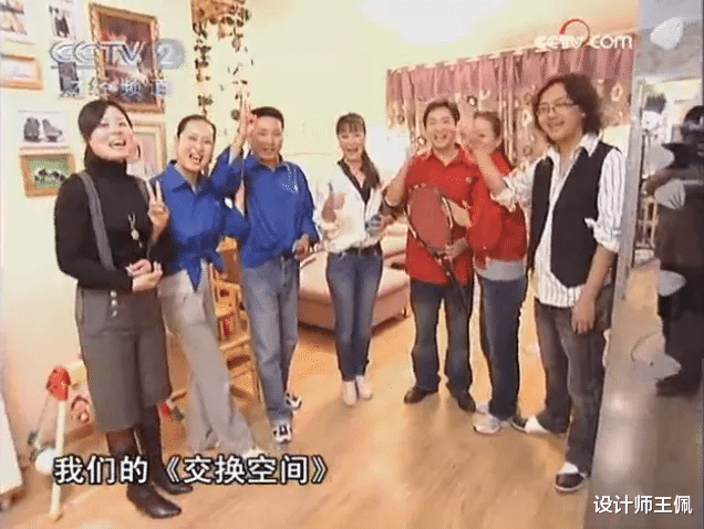 粉色|回看当初的《交换空间》，真为一些房主心碎，难不成是节目效果？