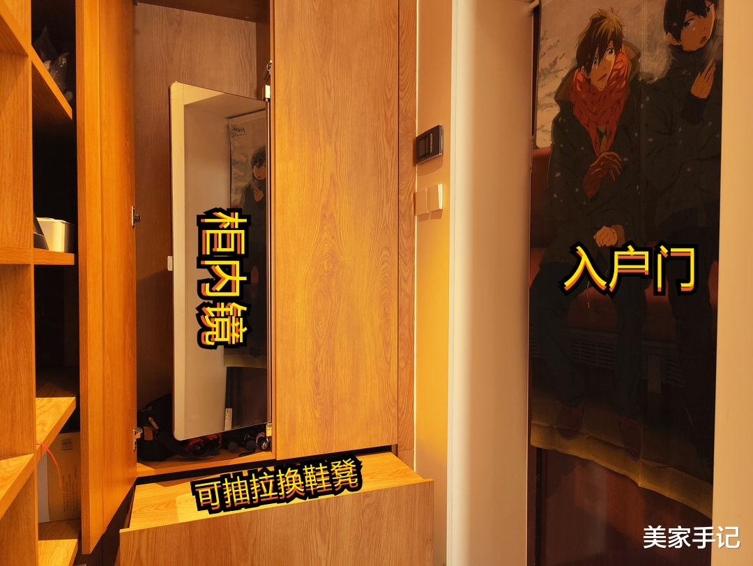 美家手记 去他的断舍离！她将90㎡家全部塞满，却井井有条，让人看了大呼过瘾