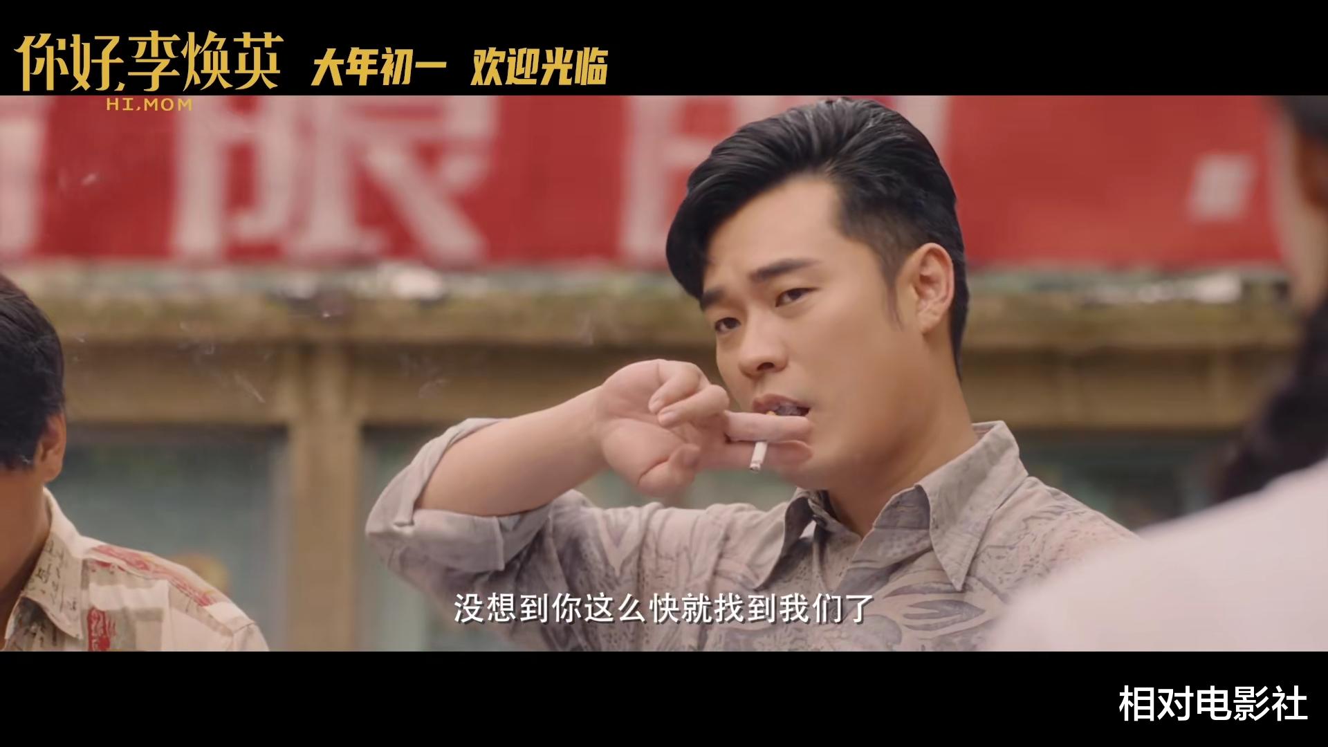 贾玲|再看《你好，李焕英》，才发现主角名字的深意！贾玲这次太用心了