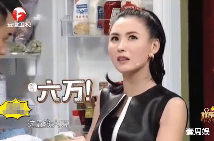 戚薇|继薇娅之后，戚薇也上了热搜，曾自曝一瓶香水能买北京的别墅？