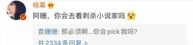 杨幂|刘恺威与杨幂的婚内“滥情”史