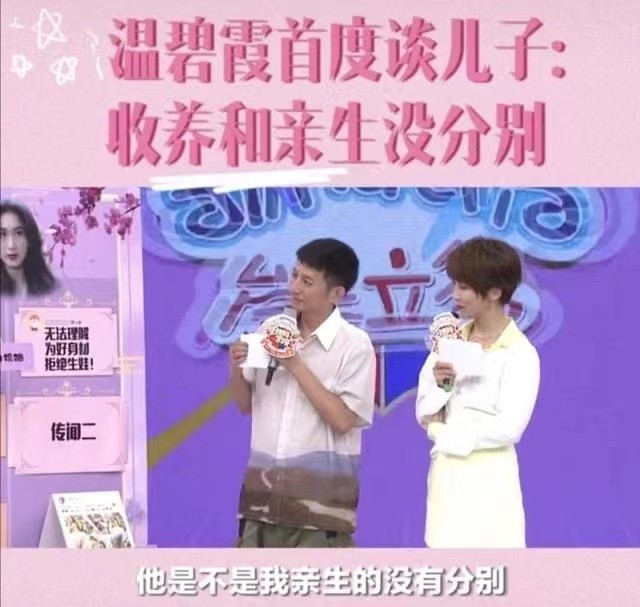 温碧霞|温碧霞:34岁嫁入豪门,把养子视如己出,他和我亲生的没区别