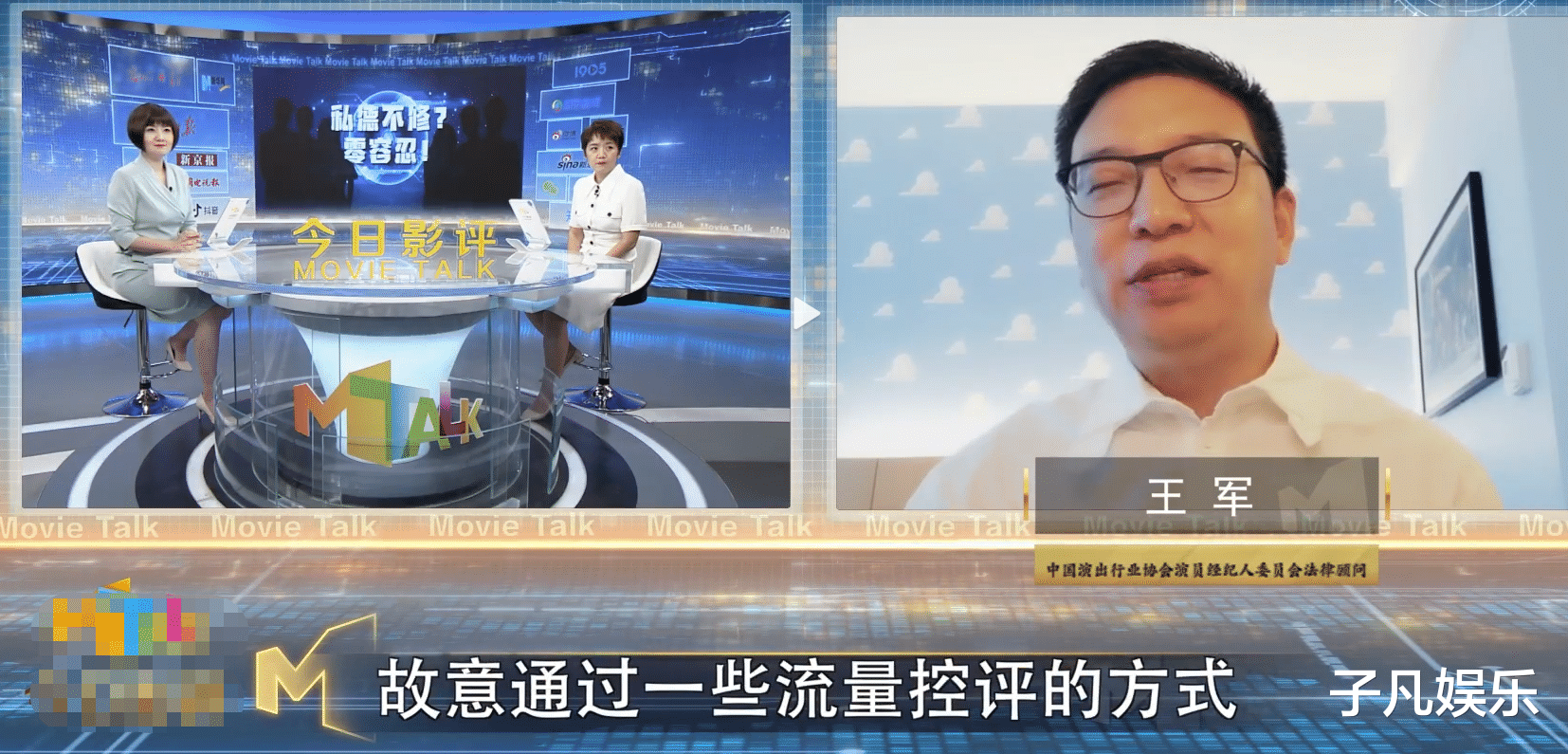 吴亦凡|明星艺人失德，经纪公司和公关团队袒护、隐瞒等，将受到法律制裁