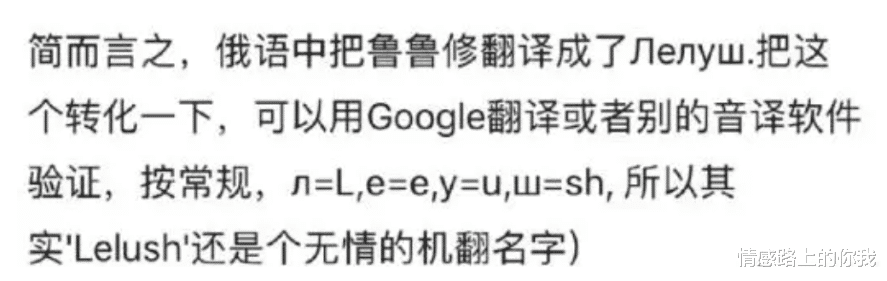 情感路上的你我|外国人起的爆款中文名，我看傻了！