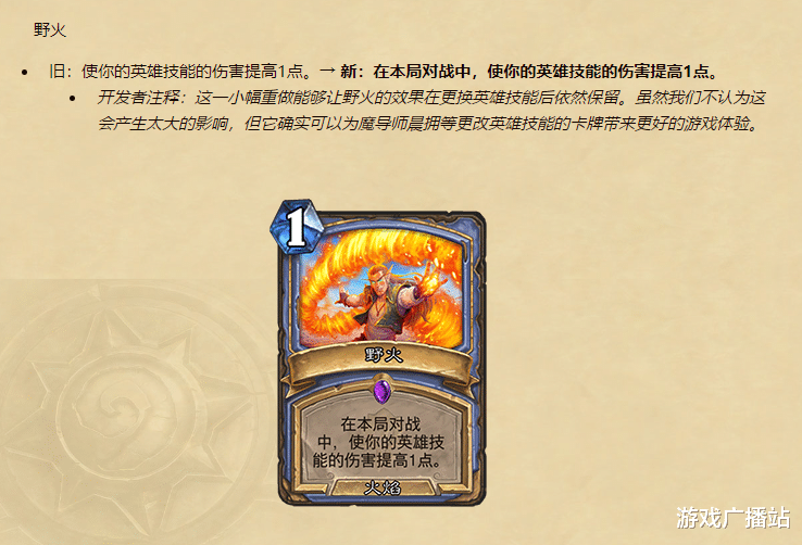 克苏恩|法师或成最大赢家?冬幕节火冲法喜迎增强!